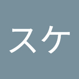 タカスケ