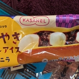 らんさん【不屈の精神】