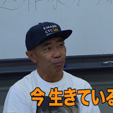 キヨシノリダケ