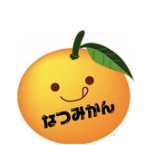 なつみかん🍊