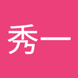 本秀一