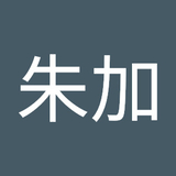 松田朱加