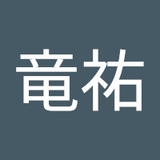宮園竜祐