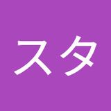 おいスタ