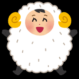 病んでるひつじ