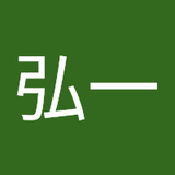 西野弘一