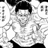 アーミーパイナップル・