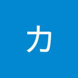 キリユウカズマ