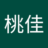 玉岡桃佳