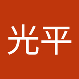 松田光平