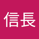 織田信長