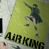 エアーズブルー