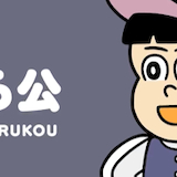 ハンバーグトマト煮込み