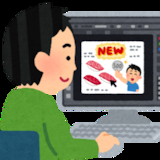 武藤ノンカロリー