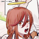 ふつうにヤバ男