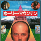 なるほどろふすきー