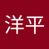 杉本洋平