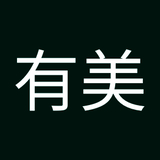 有美