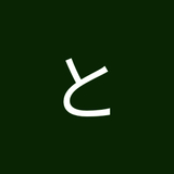 はたなかともこ