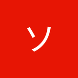 ローリングソバット