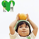 ねがぽじしょん