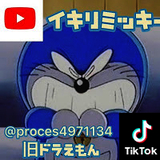 YouTubeやってます!ティックトックやってます