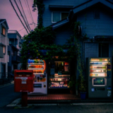 サブミッション