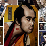 蚤取りマーさん