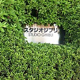ghibli