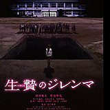 運ぶパミュパミュ