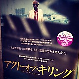 きしでんぼうや