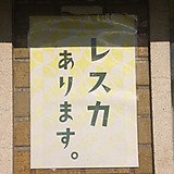 おだまき
