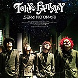 ゆりあ@セカオ輪