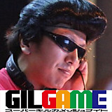 たらこ@8/9土 ギルガメッシュナイト