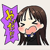 Масаюки Цукада