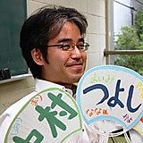 Tsuyoshi Nakamura
