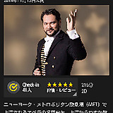 とらとらとらお