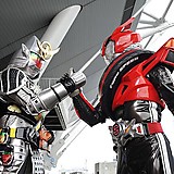 ガイムドライブ