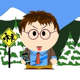 日本ズンドコ太郎