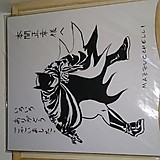 映画史研究家・本間正幸