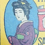GEISHA