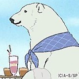 しろくまくん