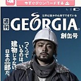 アップルｐｉｅ