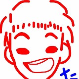 助けてください