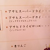 パンダの右後ろ♪