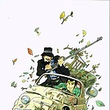 パパイアいーさむ