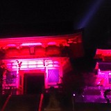 アマテラスオオミカミ