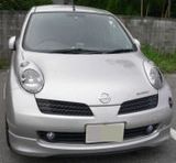 もぐもぐかつみ