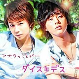 AYAMI⊂*｀∀´⊃