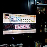 マッサンｵﾔｼﾞｨ～!!